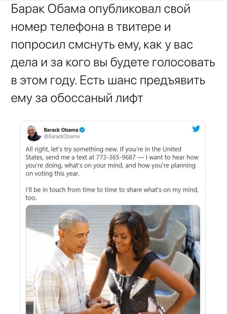 Политические комментарии 2