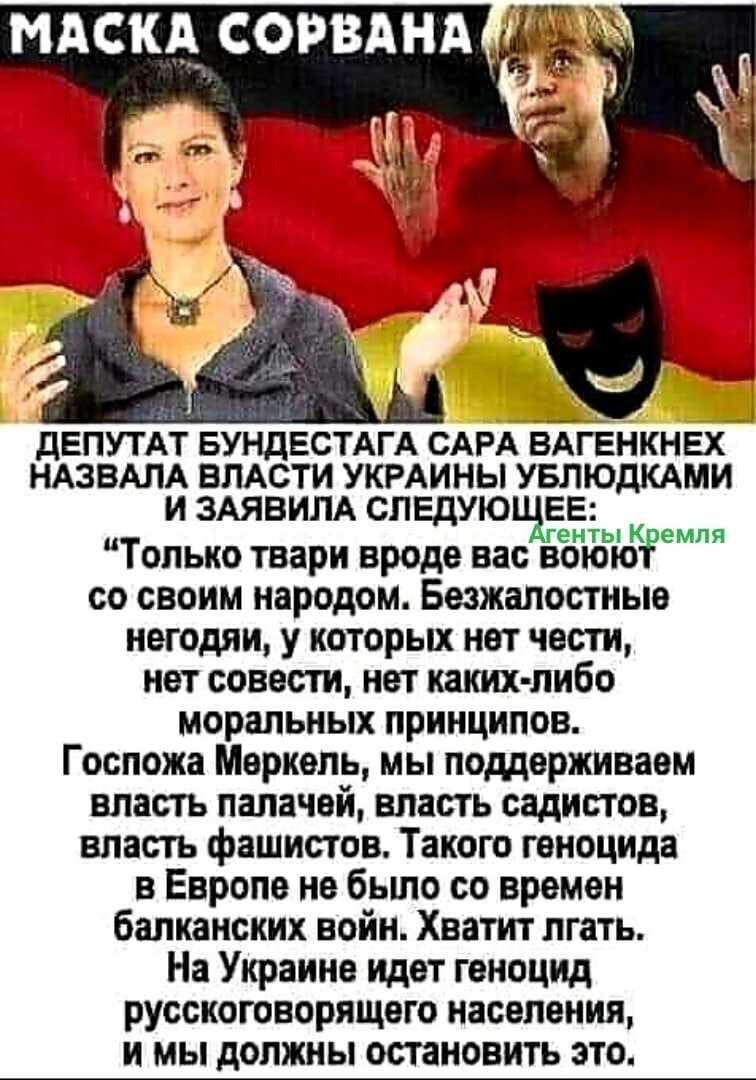 Политические комментарии 2