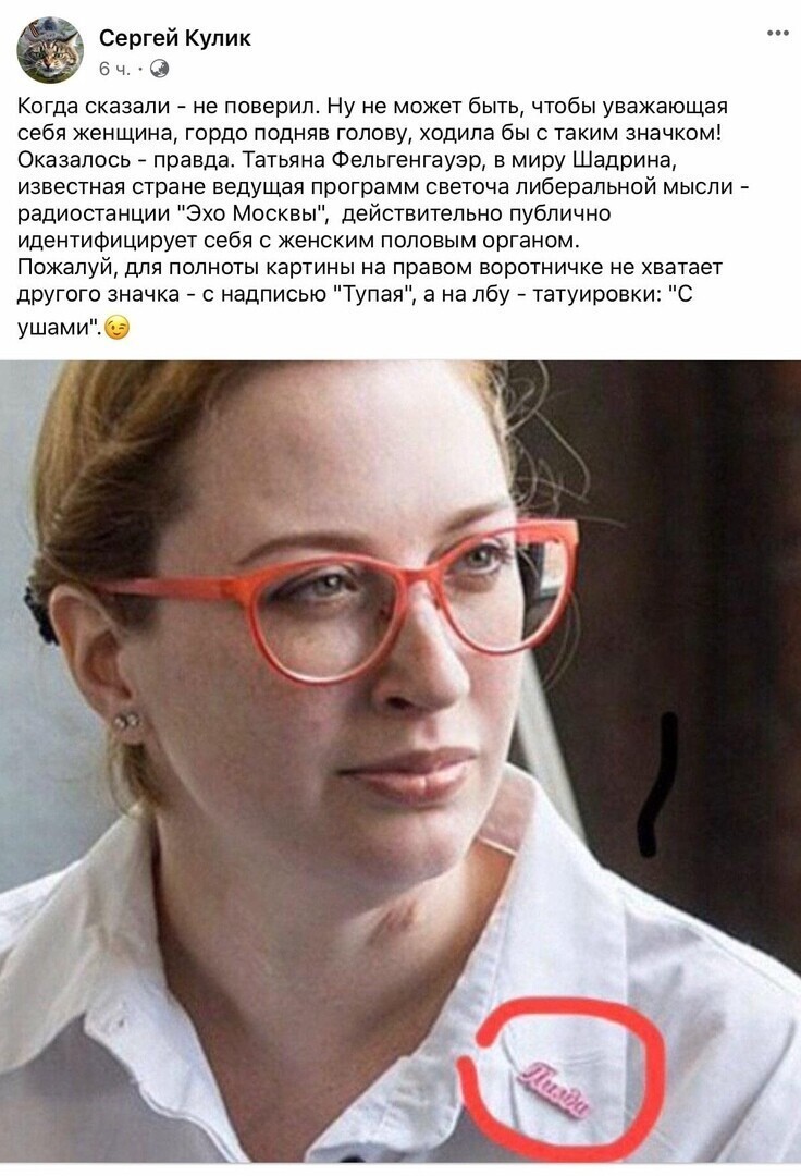 Политические комментарии 2