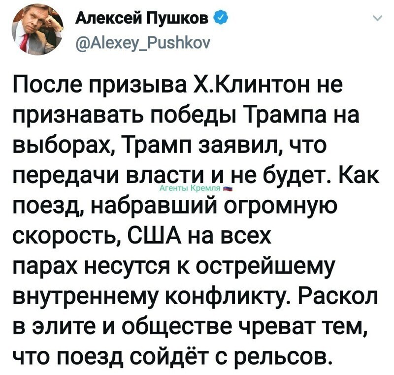 Главное - не мешать! Всё идёт по плану. 