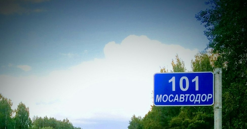 За 101 километр: 5 городов вокруг Москвы, куда в СССР ссылали маргиналов и диссидентов