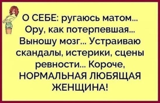 Картинки с надписями, открытки и скрины из коллекции Ч 9