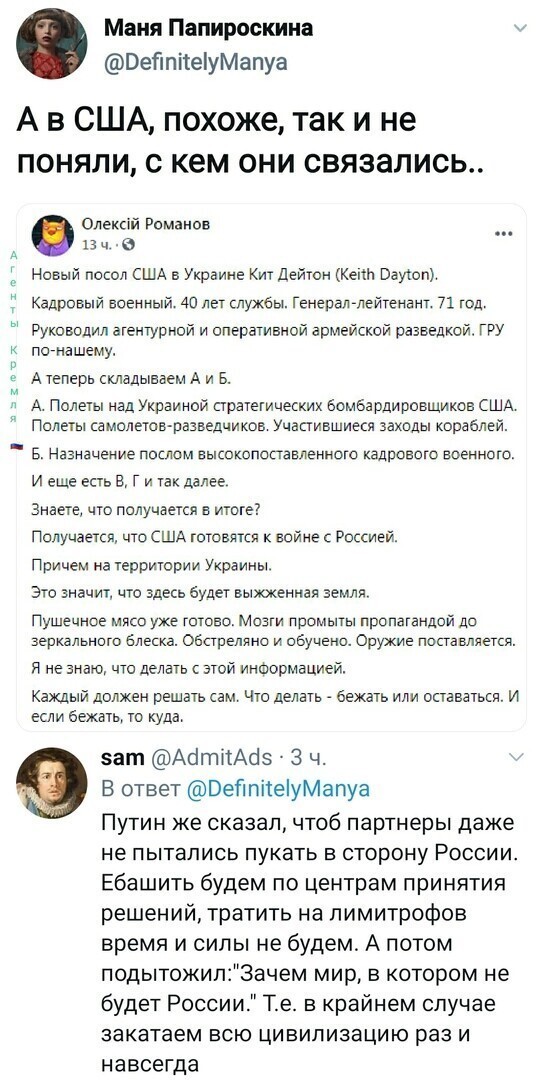 В США, похоже, у всех болезнь Байдена-Альцгеймера!