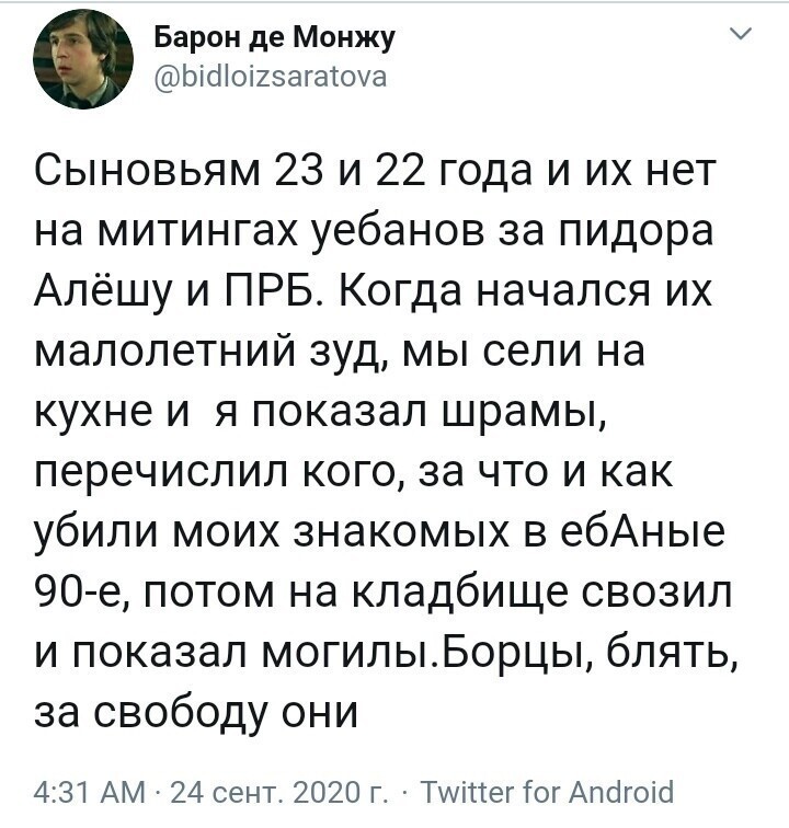 Политические комментарии из инета