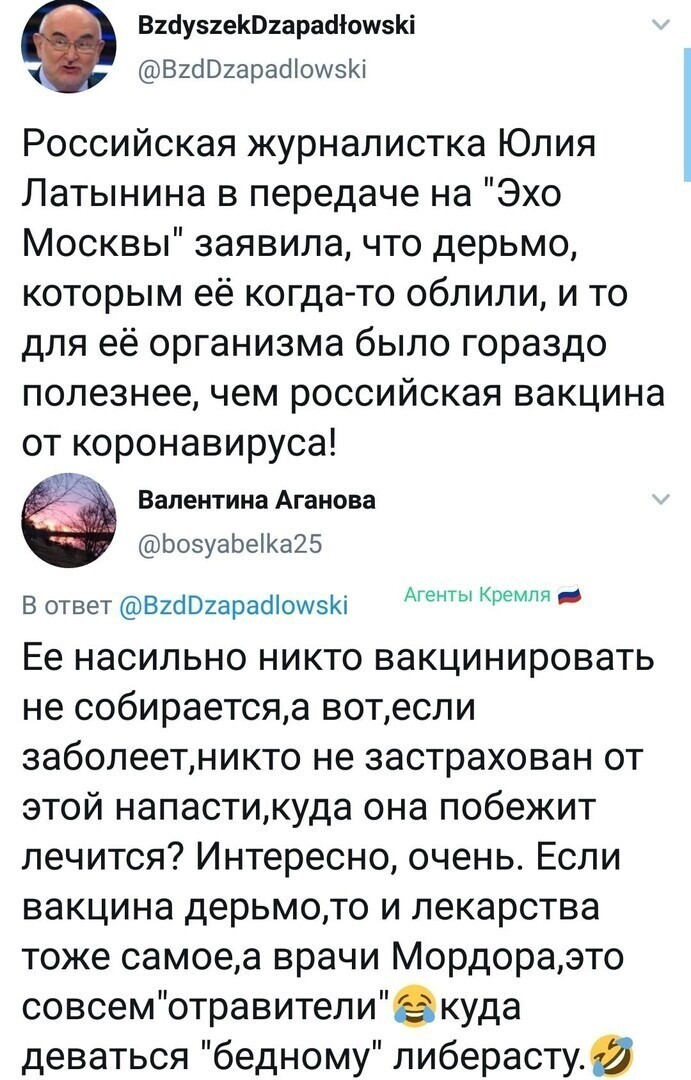 Политические комментарии из инета