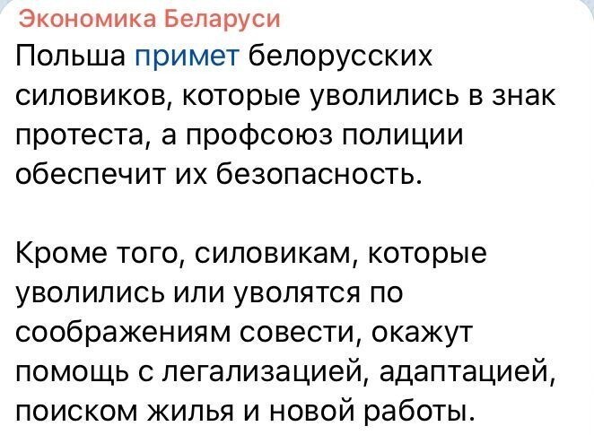 Алло! Мы ищем новых сборщиков клубники и мойщиков унитазов! Нам не хватает украинских негров, нужны белорусские