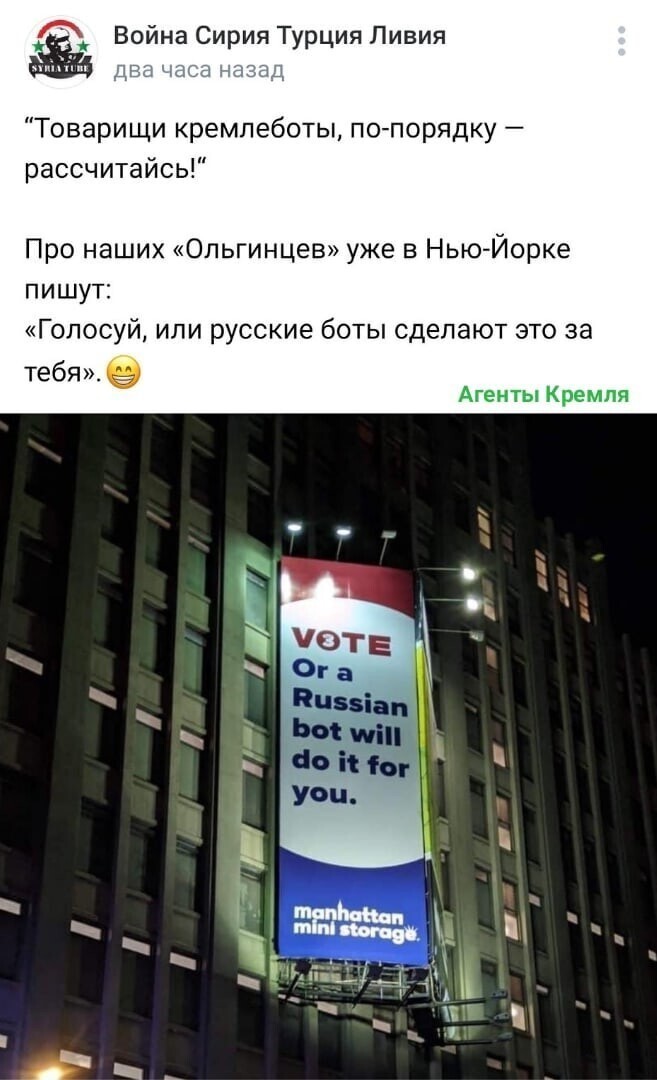 Это конечно удобно самим обвинить в своём будущем преступлении кого-то со стороны, а потом преступление совершить.
