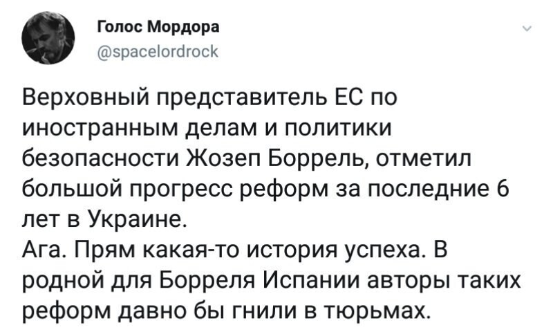 Политические комментарии из инета