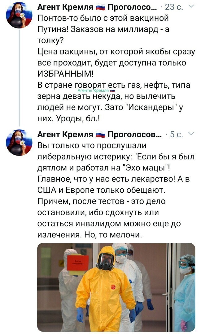 Политические комментарии из инета