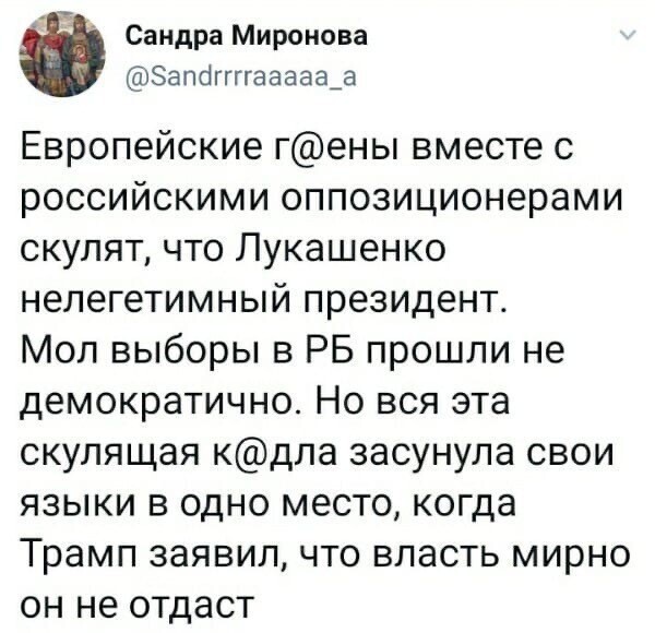 Политические комментарии из инета