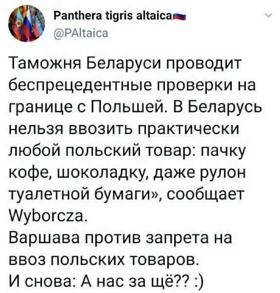 Политические комментарии из инета