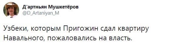 Политические комментарии из инета