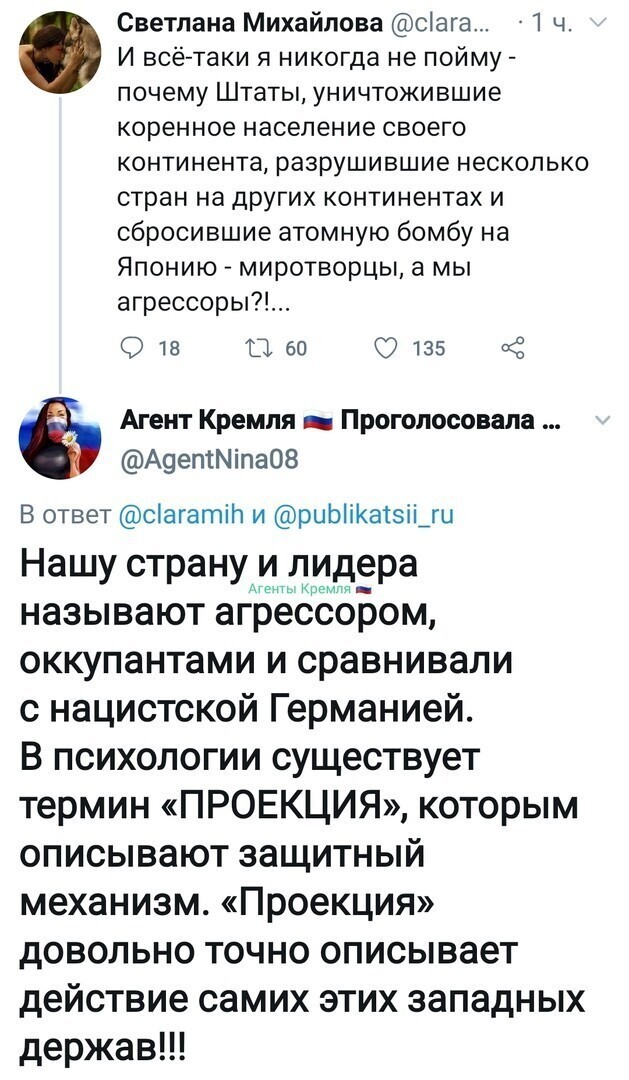 Политические комментарии из инета