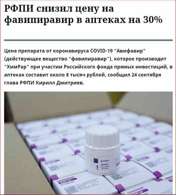 Политические комментарии из инета