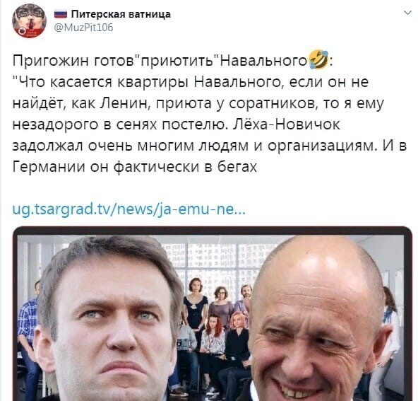 Политические комментарии из инета