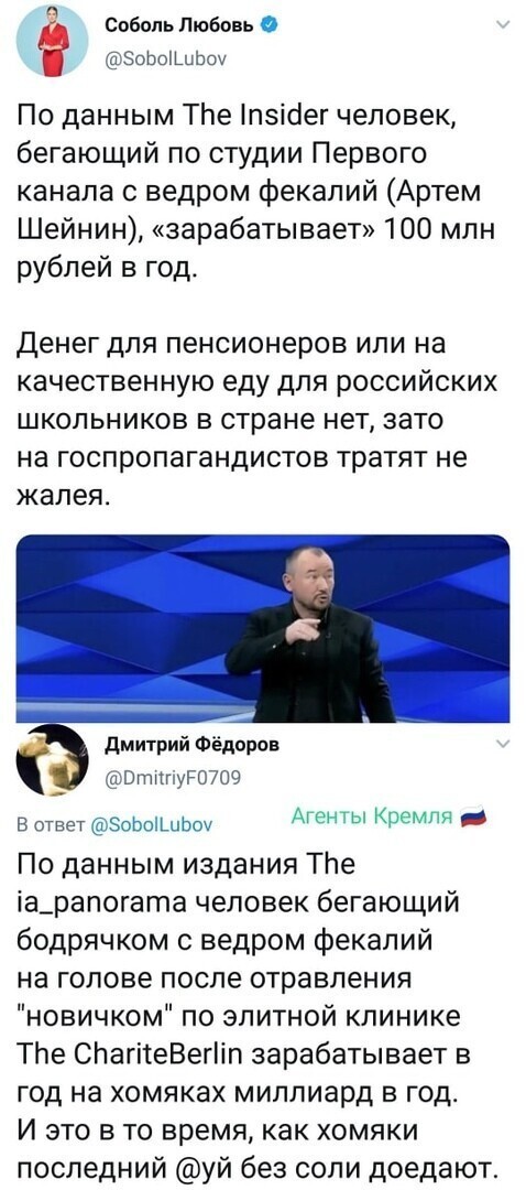Политические комментарии из инета