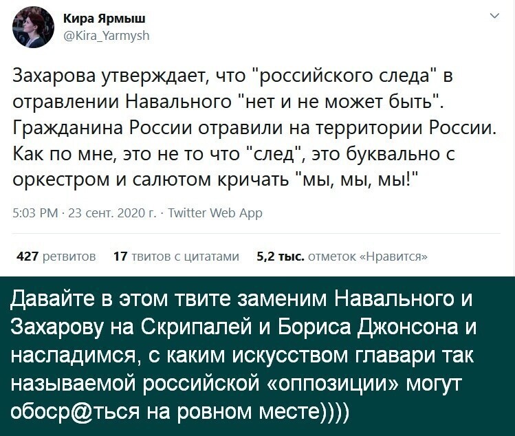 Политические комментарии из инета