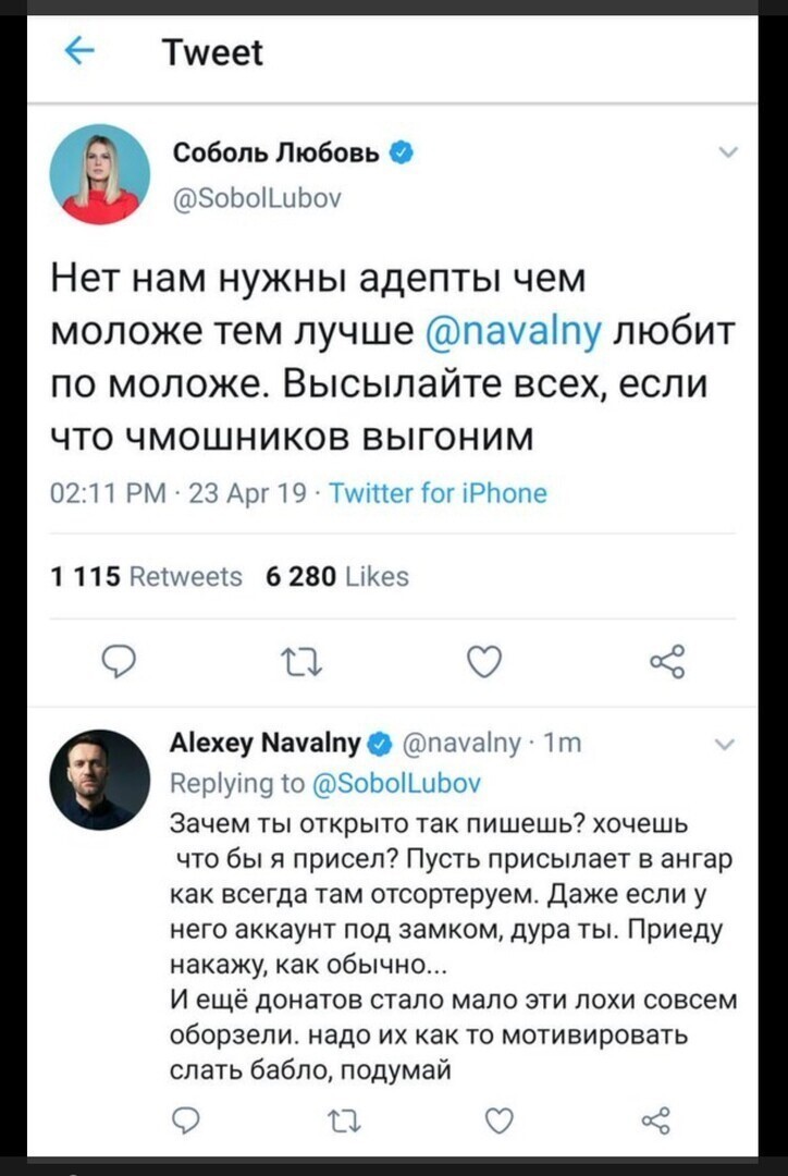 Просто поржать 