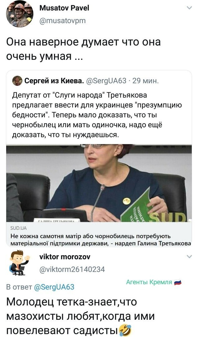 Политические комментарии из инета