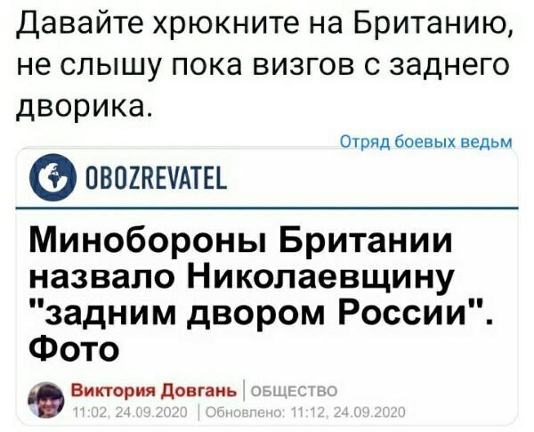 Политические комментарии из инета