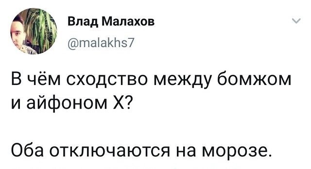 Скрины из социальных сетей