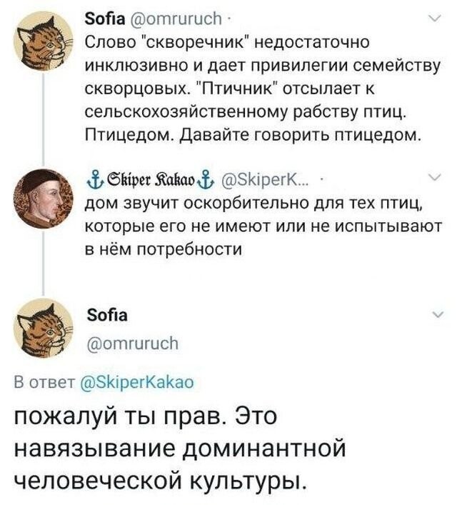 Скрины из социальных сетей