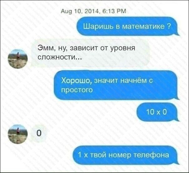 Скрины из социальных сетей