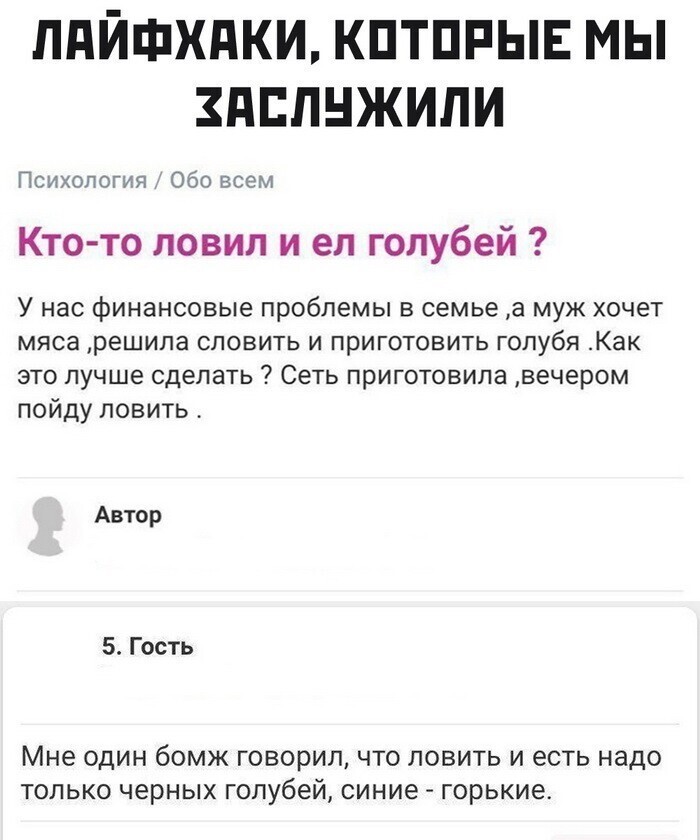 Скрины из социальных сетей