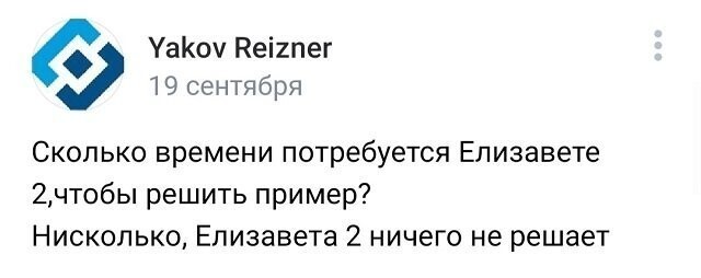 Скрины из социальных сетей от АРОН за 25 сентября 2020