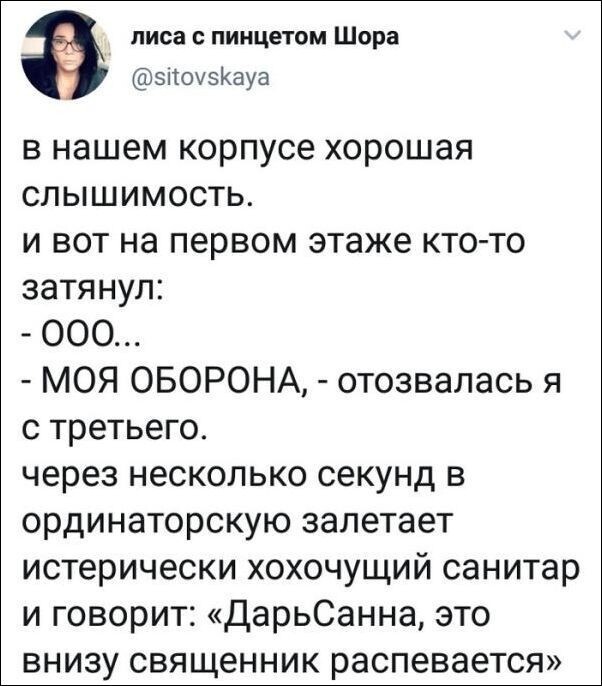 Скрины из социальных сетей