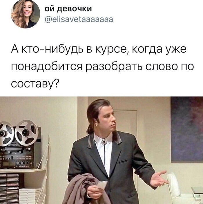 Скрины из социальных сетей