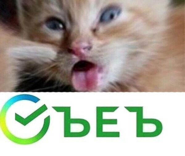 Юмор про смену логотипа Сбербанка