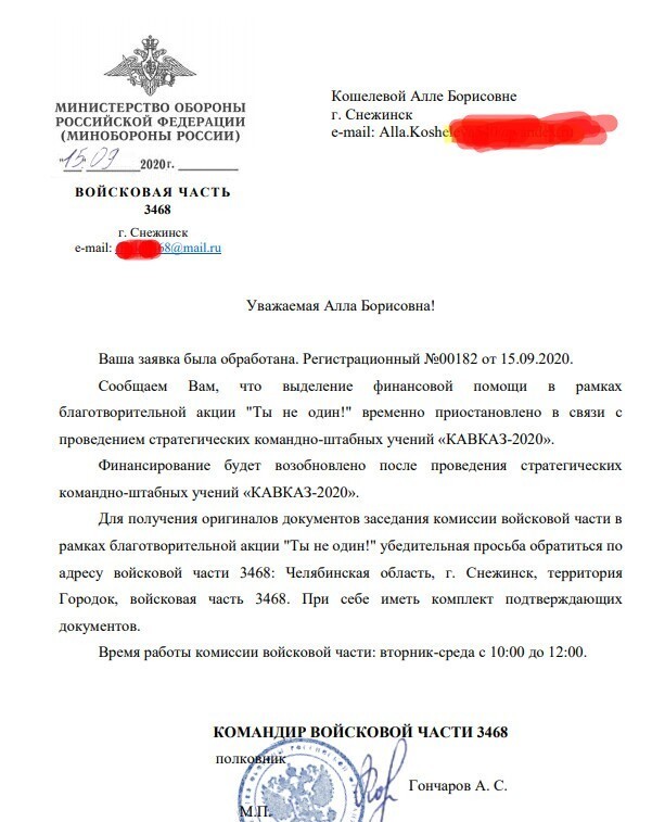 Это коррупция. Или как это объяснить?
