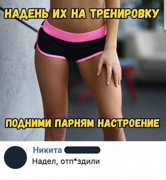 Прикольные и смешные картинки