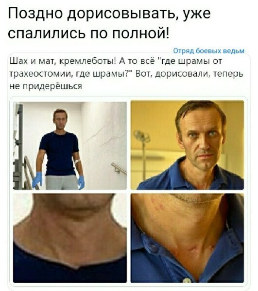 Политические комментарии 2