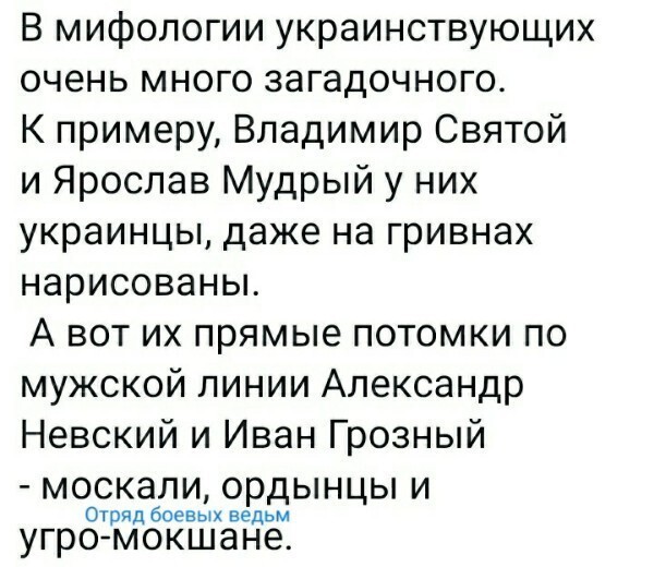 Политические комментарии 2