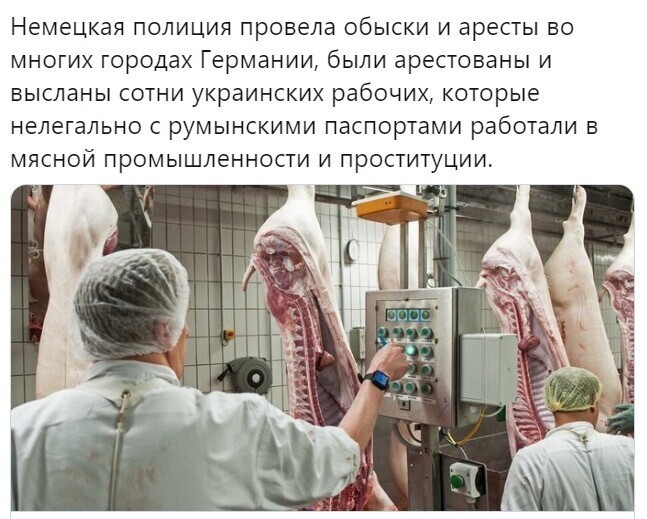 Политические комментарии 2
