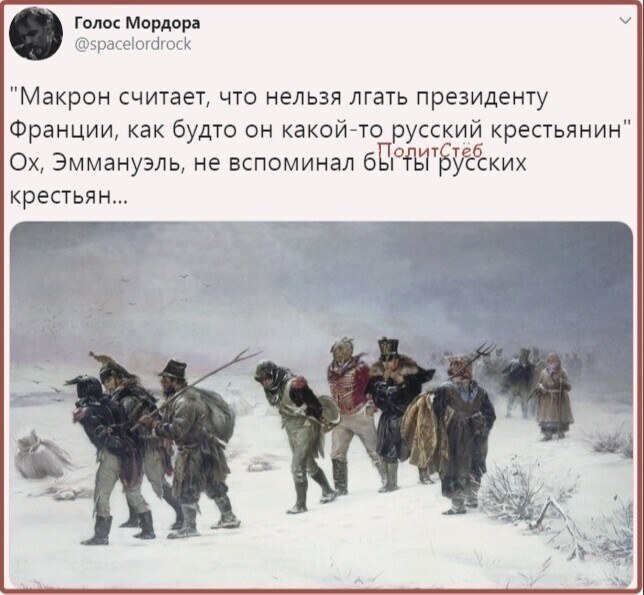Политические комментарии 2