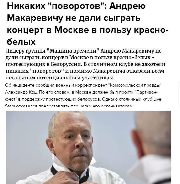 Политические комментарии 2