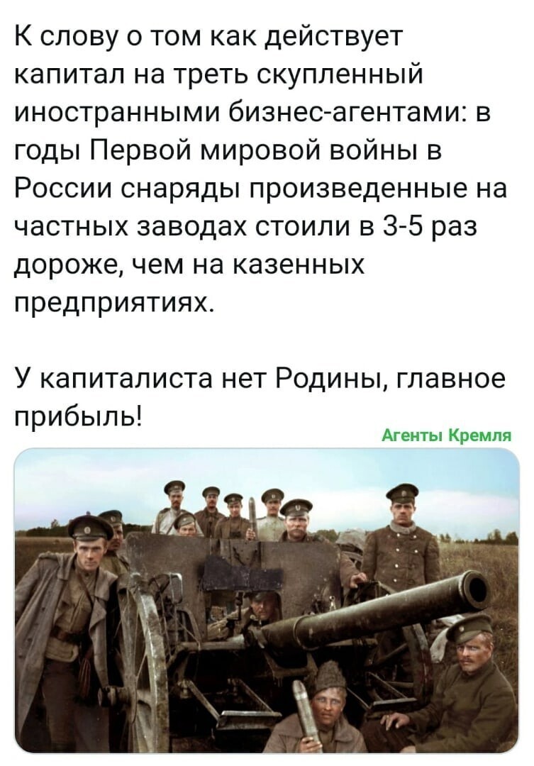 Особенности частных военных заводов