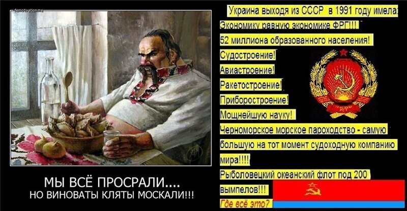 Политические комментарии 2