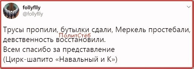Парадокс, "отравили" одного Навального, а тошнит от этого уже 98% населения России."