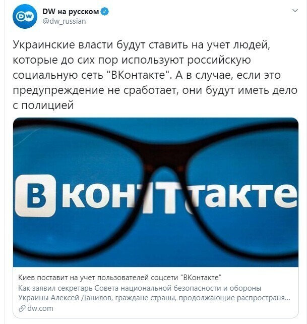 Политические комментарии 2