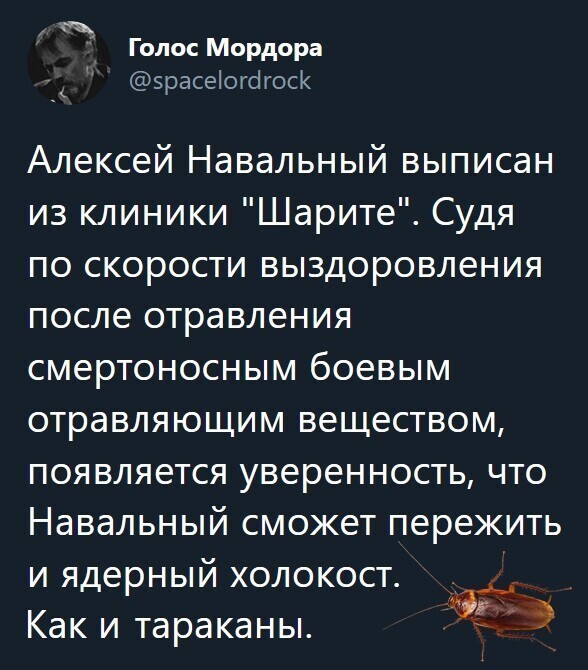 Политические комментарии 2