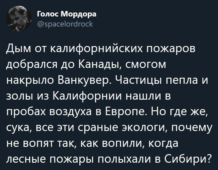 Политические комментарии 2