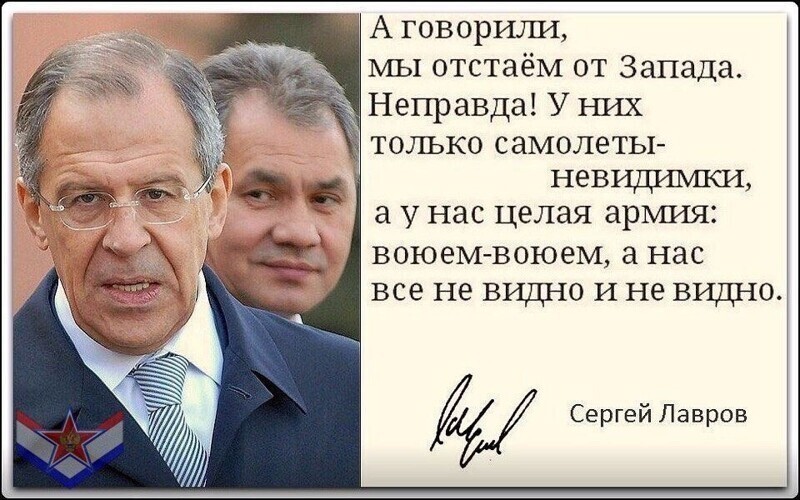 Политические комментарии 2