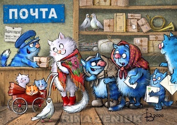 Коты минской художницы Ирины Зенюк. 2020 г. 6 часть