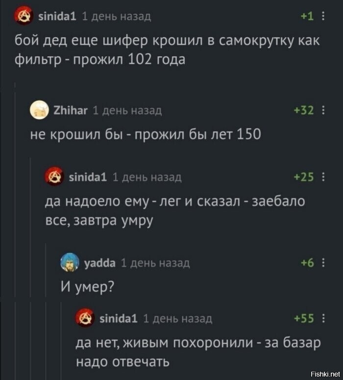 Солянка