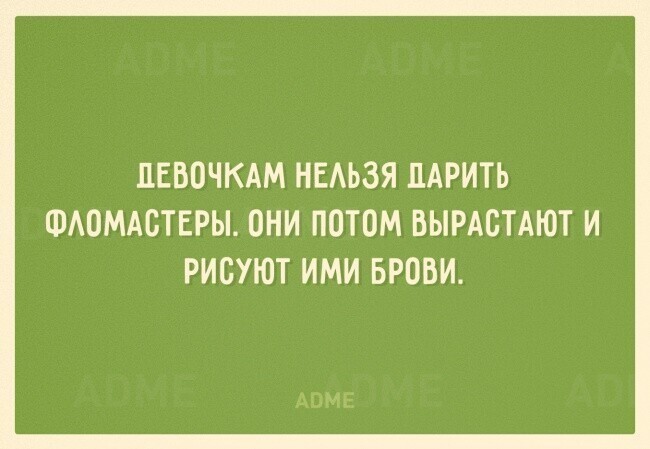 Картинки с надписями, открытки и скрины из коллекции Ч 10 (заключительная)