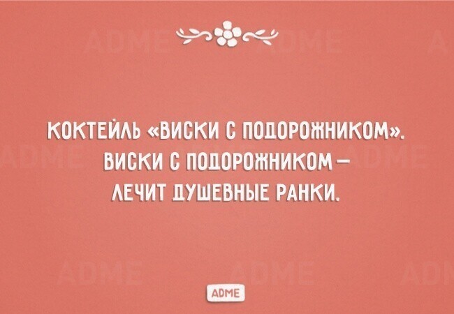 Картинки с надписями, открытки и скрины из коллекции Ч 10 (заключительная)